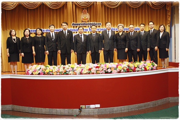 ﻿กรมบังคับคดีร่วมสัมมนาเชิงปฏิบัติการโครงการประสานความร่วมมือกับหน่วยงานในกระบวนการยุติธรรมของศาลแพ่ง
